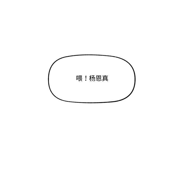 [韩国漫画] 催眠手机 剧情,OL#[153P]-51