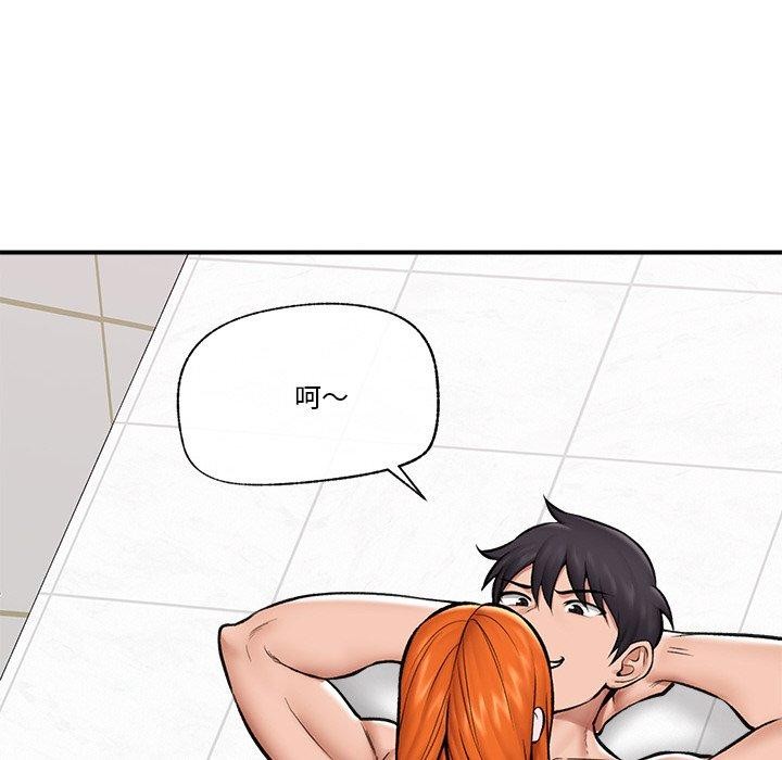 [韩国漫画] 催眠手机 剧情,OL#[153P]-56