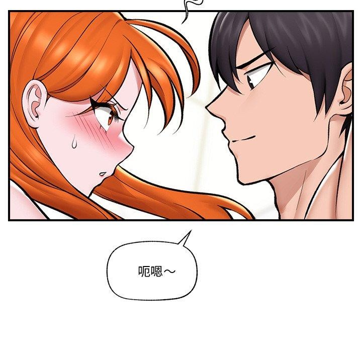 [韩国漫画] 催眠手机 剧情,OL#[153P]-60