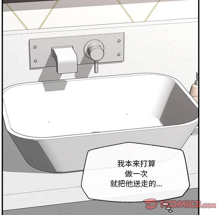 [韩国漫画] 催眠手机 剧情,OL#[153P]-64