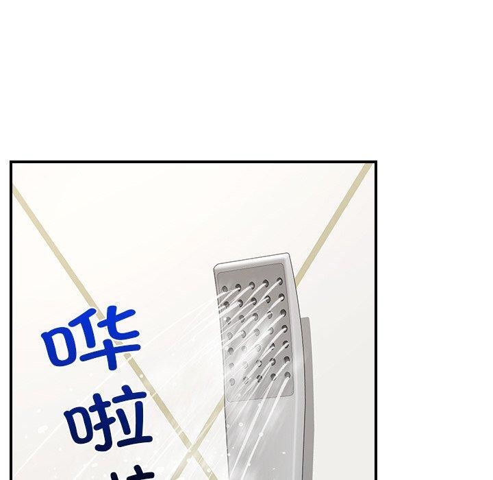 [韩国漫画] 催眠手机 剧情,OL#[153P]-88