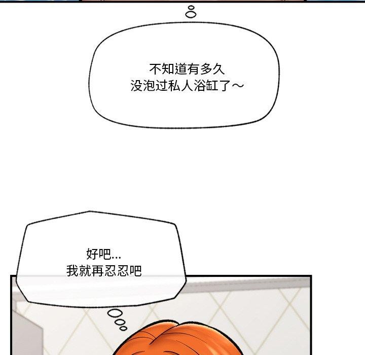 [韩国漫画] 催眠手机 剧情,OL#[153P]-94