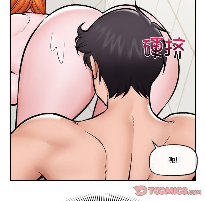 [韩国漫画] 催眠手机 剧情,OL#[152P]-10