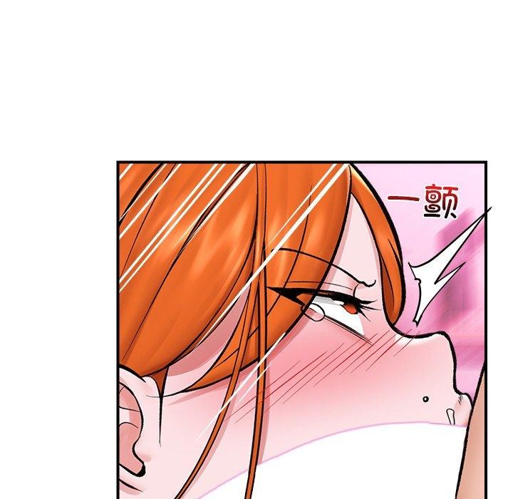 [韩国漫画] 催眠手机 剧情,OL#[152P]-100