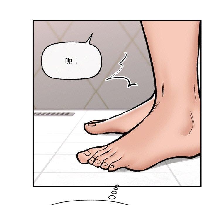 [韩国漫画] 催眠手机 剧情,OL#[152P]-111