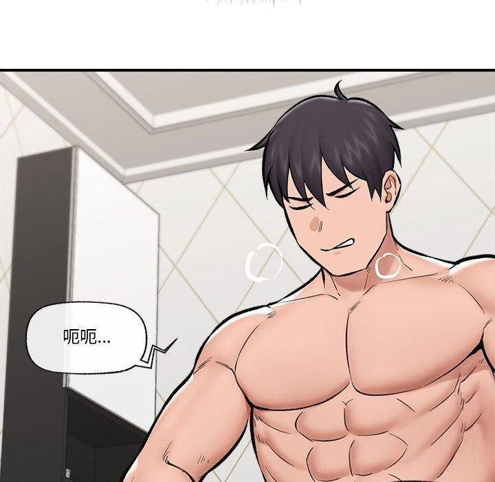 [韩国漫画] 催眠手机 剧情,OL#[152P]-122