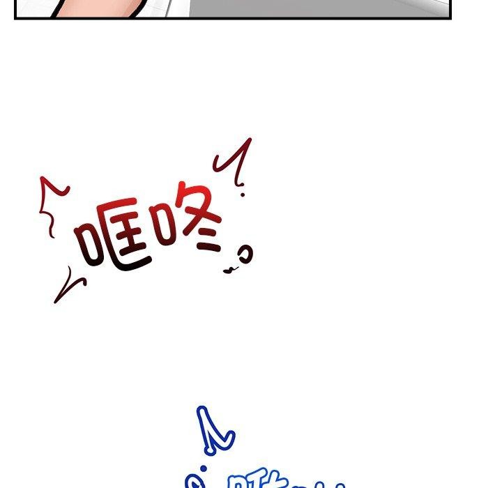[韩国漫画] 催眠手机 剧情,OL#[152P]-127