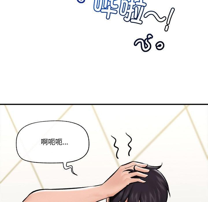 [韩国漫画] 催眠手机 剧情,OL#[152P]-128