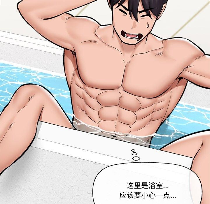 [韩国漫画] 催眠手机 剧情,OL#[152P]-129