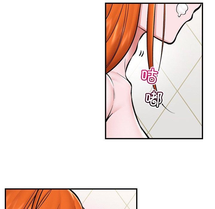 [韩国漫画] 催眠手机 剧情,OL#[152P]-133