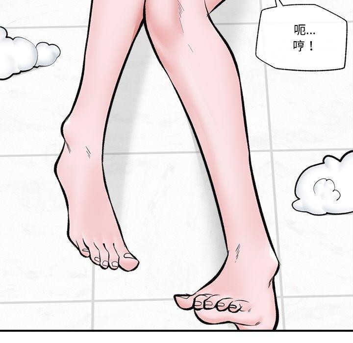 [韩国漫画] 催眠手机 剧情,OL#[152P]-147