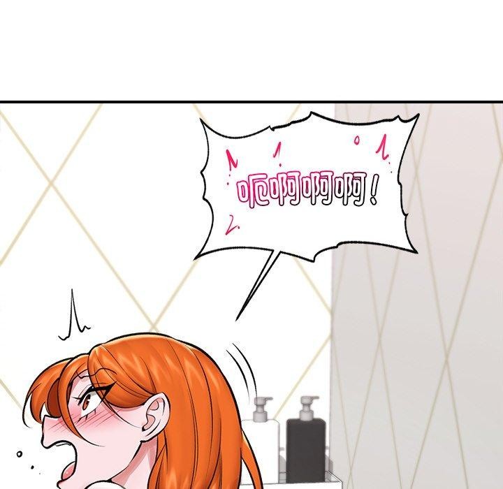 [韩国漫画] 催眠手机 剧情,OL#[152P]-20