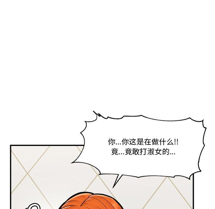 [韩国漫画] 催眠手机 剧情,OL#[152P]-28