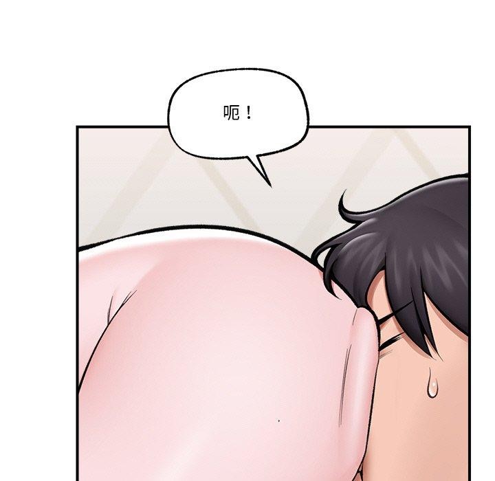 [韩国漫画] 催眠手机 剧情,OL#[152P]-3