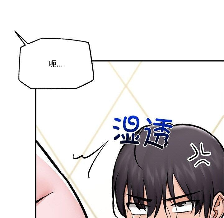[韩国漫画] 催眠手机 剧情,OL#[152P]-31