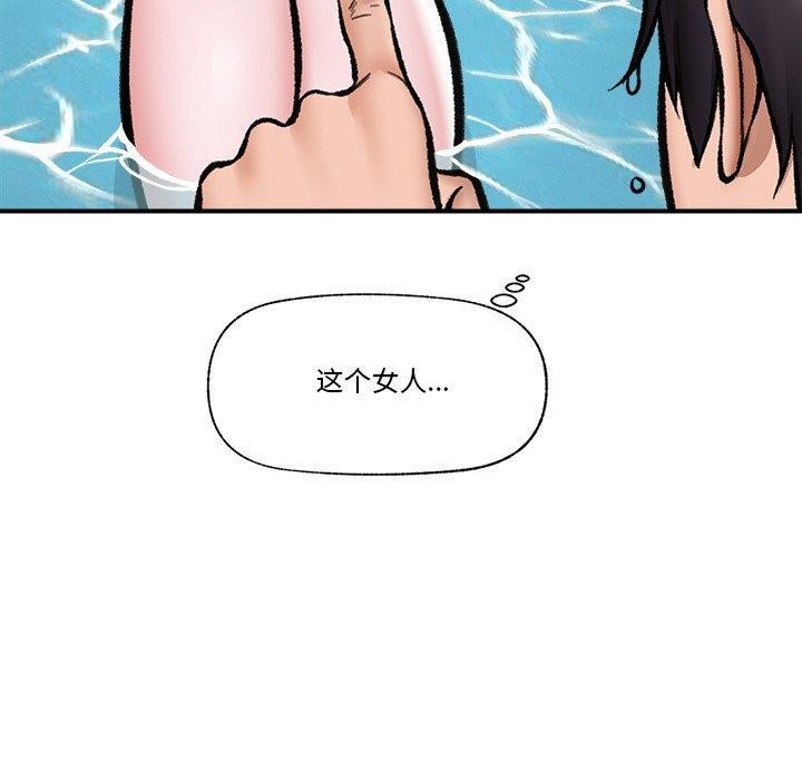 [韩国漫画] 催眠手机 剧情,OL#[152P]-35