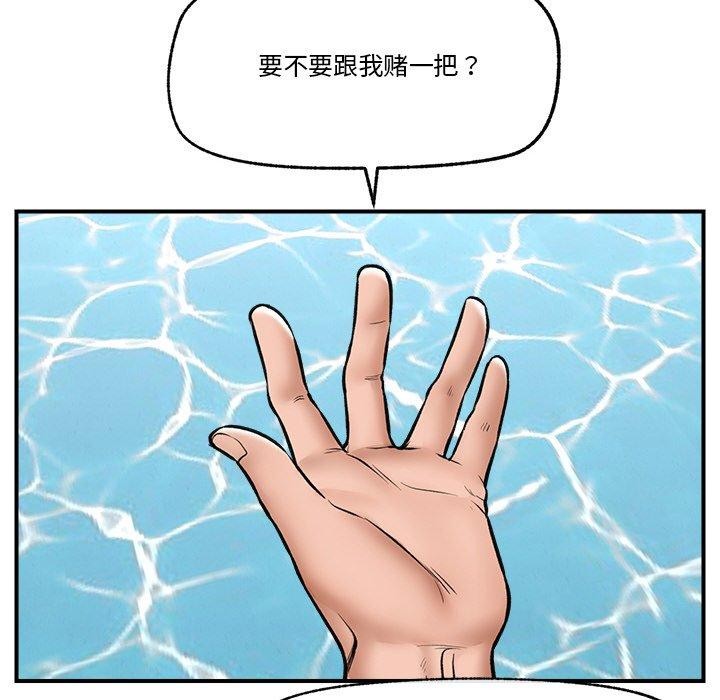 [韩国漫画] 催眠手机 剧情,OL#[152P]-39