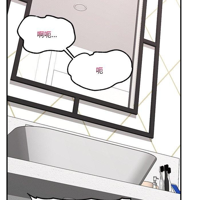 [韩国漫画] 催眠手机 剧情,OL#[152P]-42