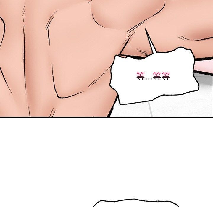 [韩国漫画] 催眠手机 剧情,OL#[152P]-48