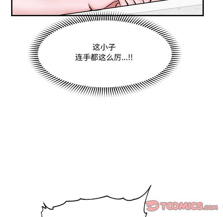 [韩国漫画] 催眠手机 剧情,OL#[152P]-50