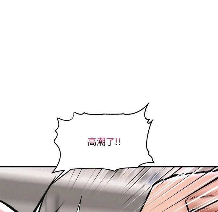 [韩国漫画] 催眠手机 剧情,OL#[152P]-53