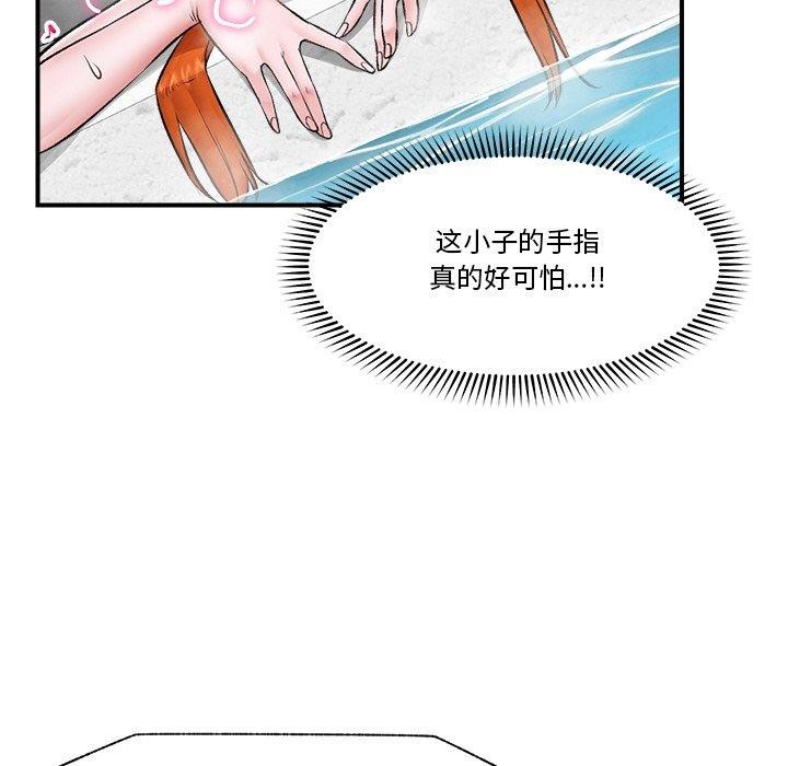 [韩国漫画] 催眠手机 剧情,OL#[152P]-68