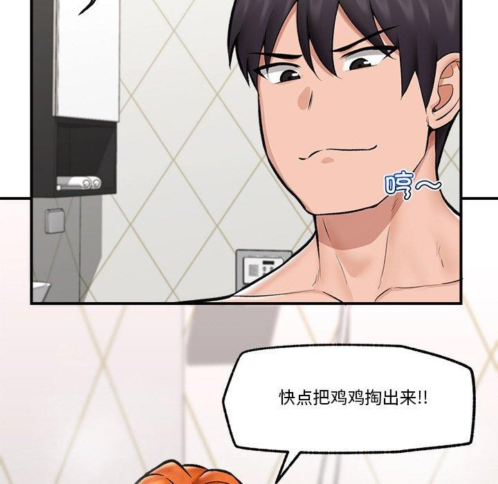 [韩国漫画] 催眠手机 剧情,OL#[152P]-71