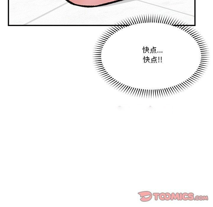 [韩国漫画] 催眠手机 剧情,OL#[152P]-76