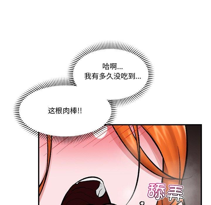 [韩国漫画] 催眠手机 剧情,OL#[152P]-95