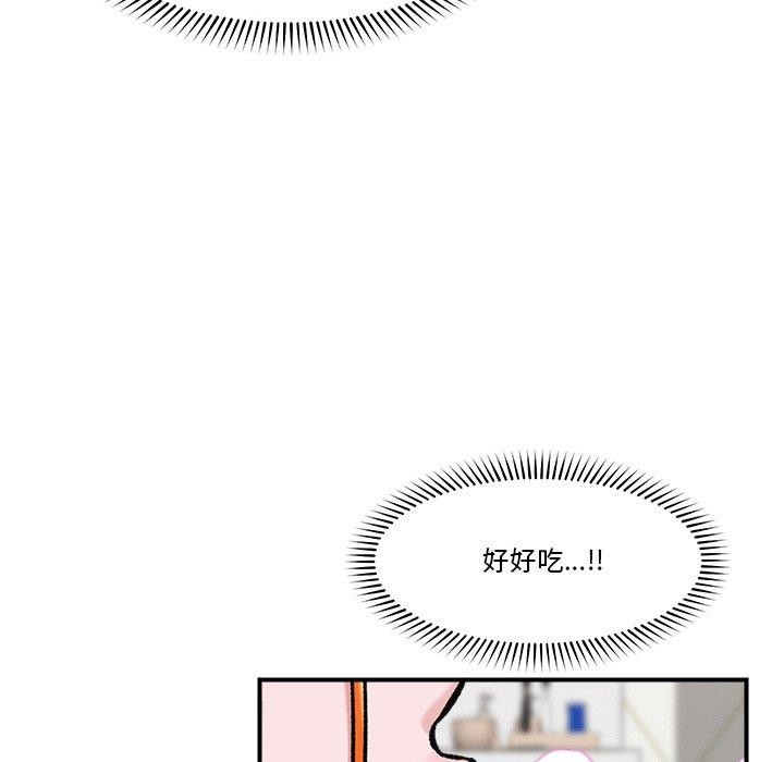 [韩国漫画] 催眠手机 剧情,OL#[152P]-97