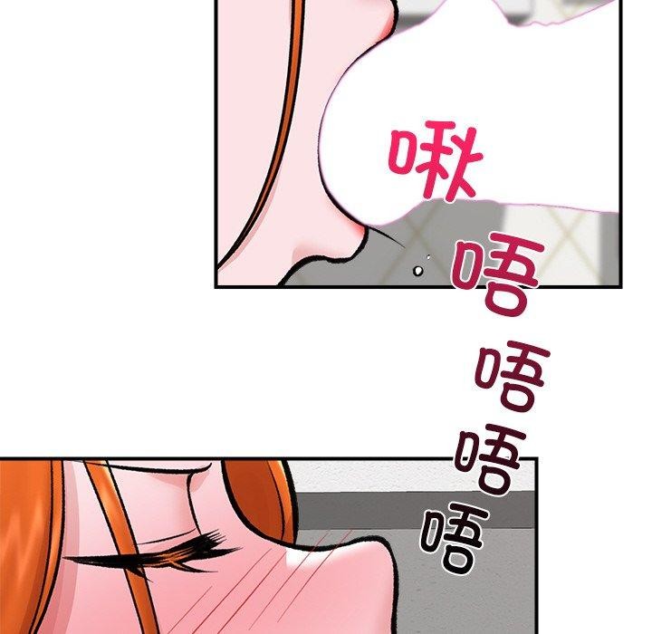 [韩国漫画] 催眠手机 剧情,OL#[152P]-98