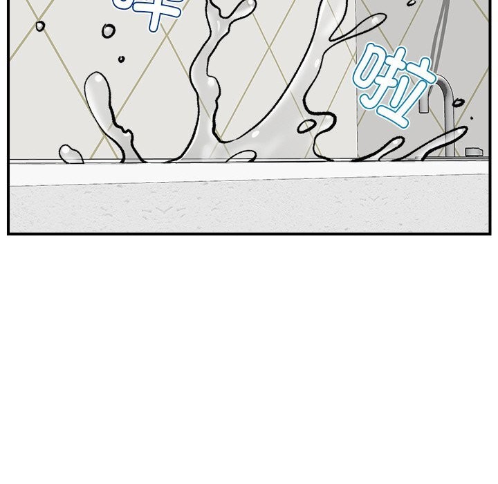 [韩国漫画] 催眠手机 剧情,OL#[144P]-105