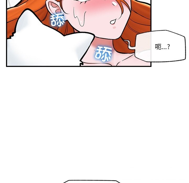 [韩国漫画] 催眠手机 剧情,OL#[144P]-107