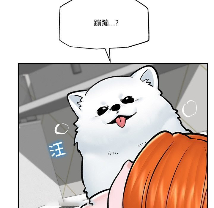 [韩国漫画] 催眠手机 剧情,OL#[144P]-108