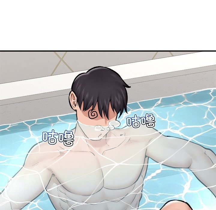 [韩国漫画] 催眠手机 剧情,OL#[144P]-112