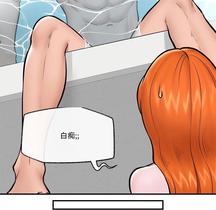 [韩国漫画] 催眠手机 剧情,OL#[144P]-113