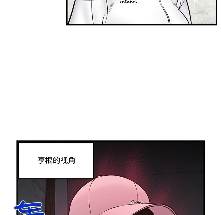 [韩国漫画] 催眠手机 剧情,OL#[144P]-121