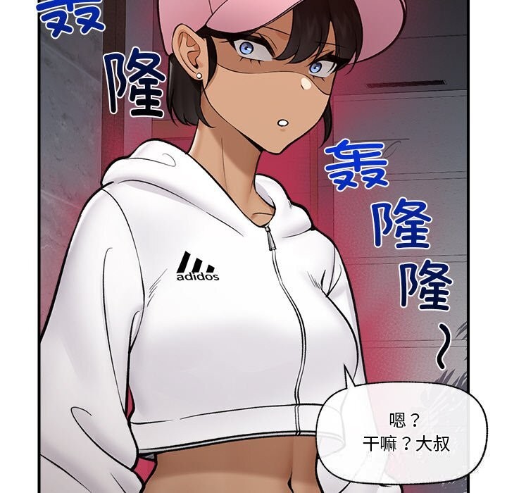 [韩国漫画] 催眠手机 剧情,OL#[144P]-122