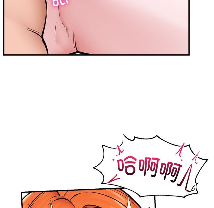 [韩国漫画] 催眠手机 剧情,OL#[144P]-18