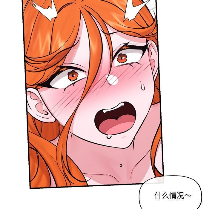 [韩国漫画] 催眠手机 剧情,OL#[144P]-19