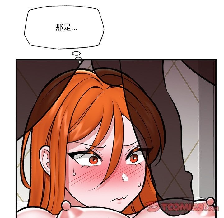 [韩国漫画] 催眠手机 剧情,OL#[144P]-24