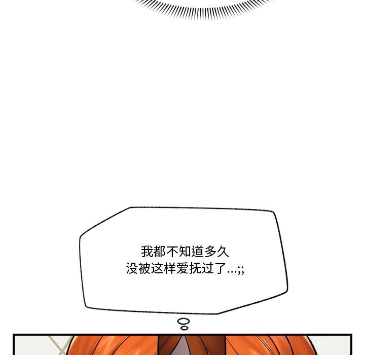 [韩国漫画] 催眠手机 剧情,OL#[144P]-30
