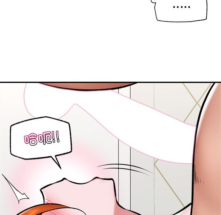[韩国漫画] 催眠手机 剧情,OL#[144P]-33