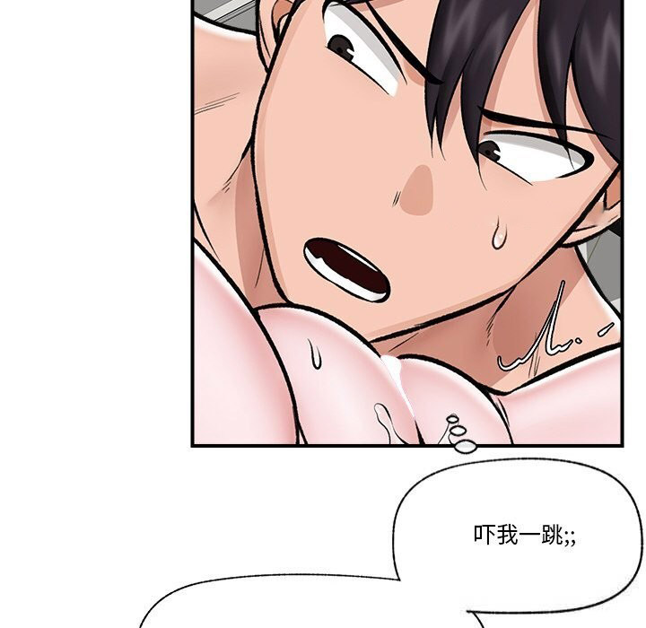 [韩国漫画] 催眠手机 剧情,OL#[144P]-39