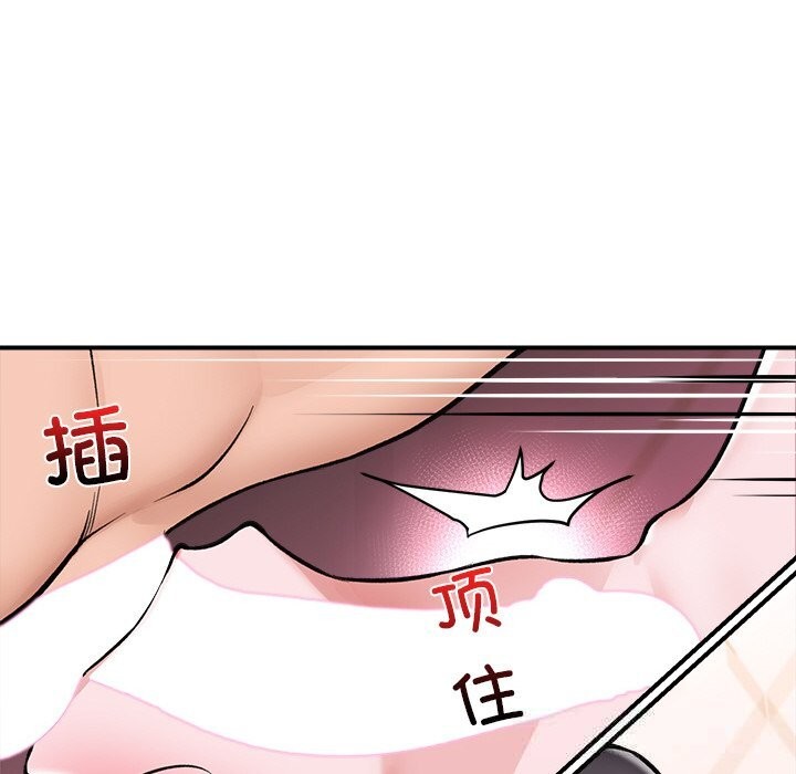 [韩国漫画] 催眠手机 剧情,OL#[144P]-50