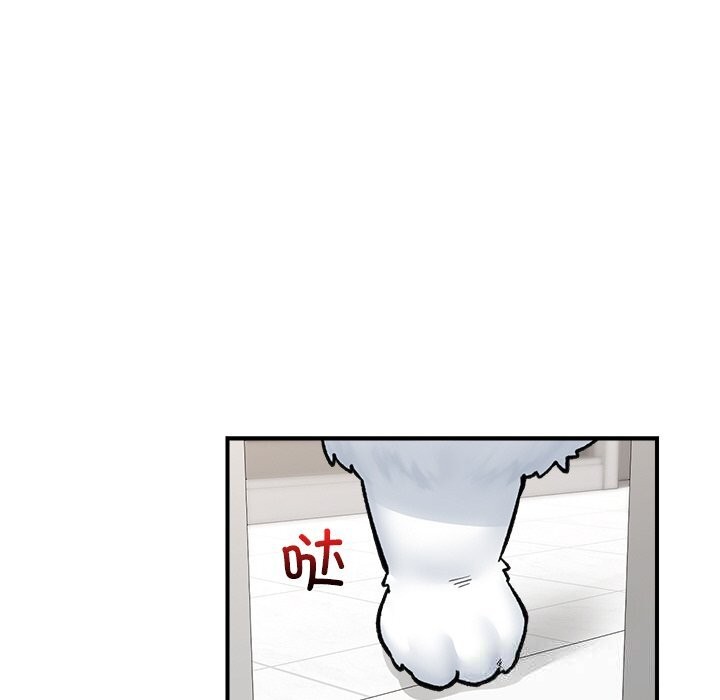 [韩国漫画] 催眠手机 剧情,OL#[144P]-69