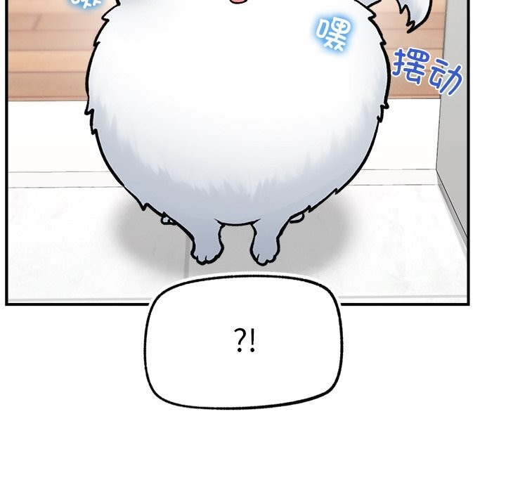 [韩国漫画] 催眠手机 剧情,OL#[144P]-71