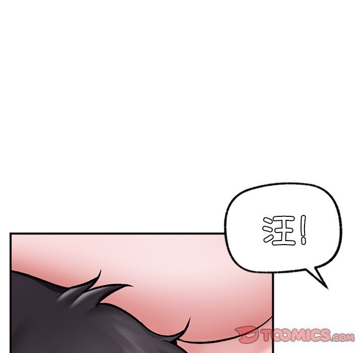 [韩国漫画] 催眠手机 剧情,OL#[144P]-72