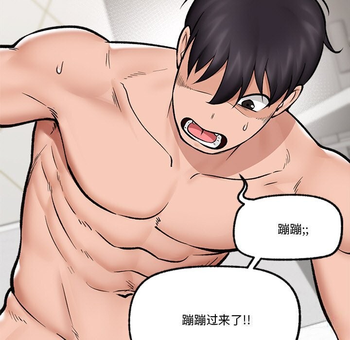 [韩国漫画] 催眠手机 剧情,OL#[144P]-80