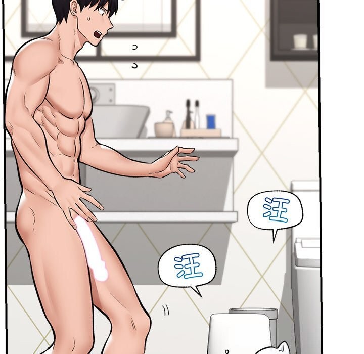 [韩国漫画] 催眠手机 剧情,OL#[144P]-92